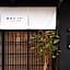 Tomonoura Shiomachi Hotel
