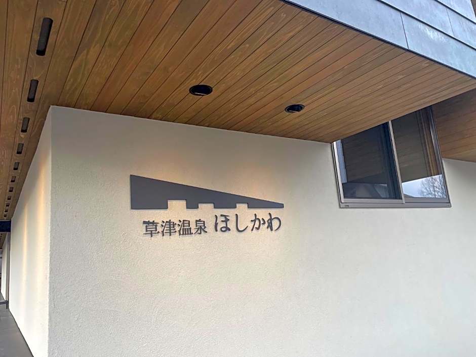 Kusatsuonsen Hoshikawa