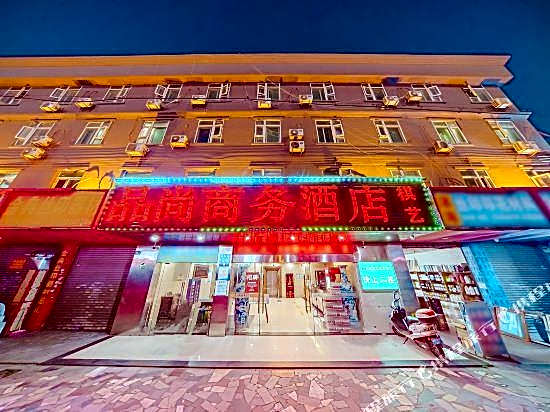 Pinshang Business Hotel