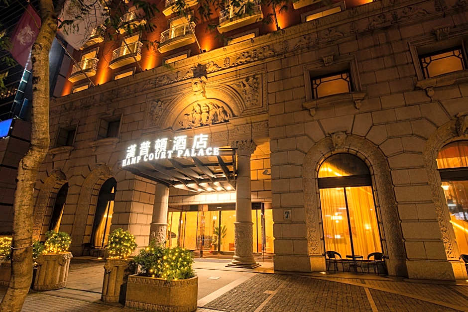 Hamp Court Palace Taipei