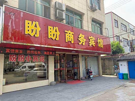 Panpan Hostel