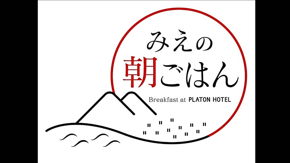 Platon Hotel Yokkaichi