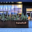 Hôtel Mercure Paris Gennevilliers
