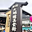 Sheraton Dongguan Hotel