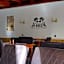 Schwarzes Ross Hotel & Restaurant Oberwiesenthal