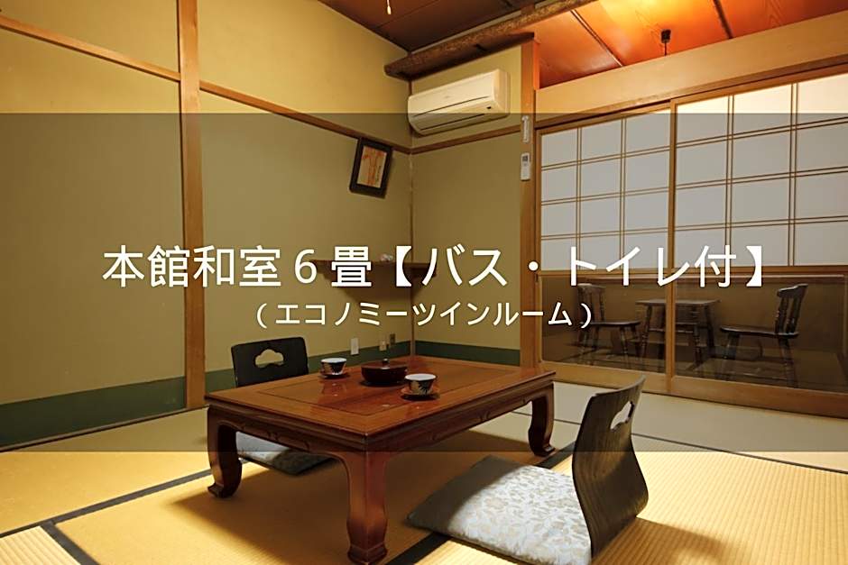 Ryokan Sanga
