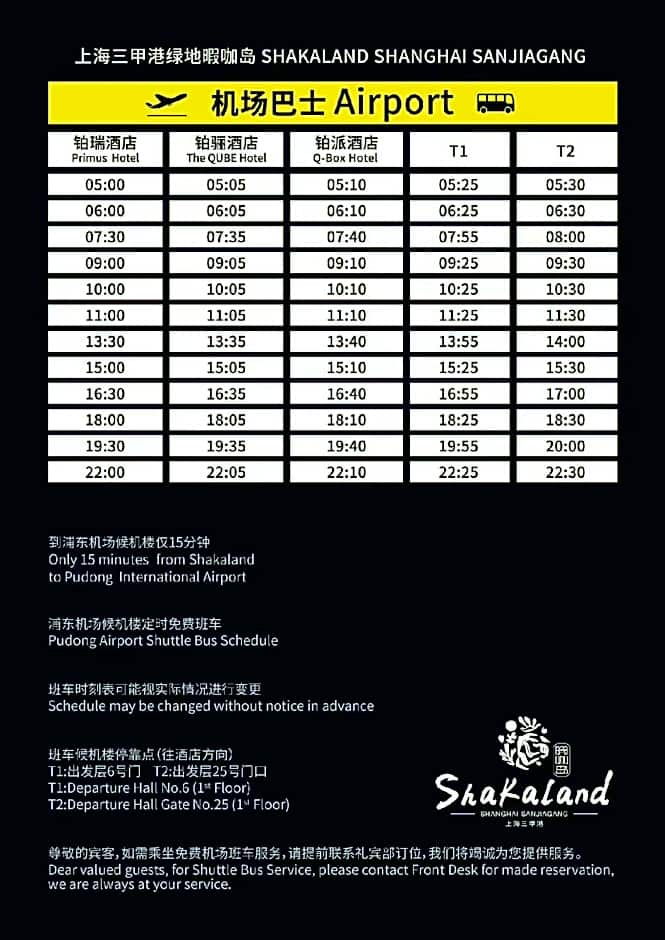 The QUBE Hotel Shanghai Sanjiagang