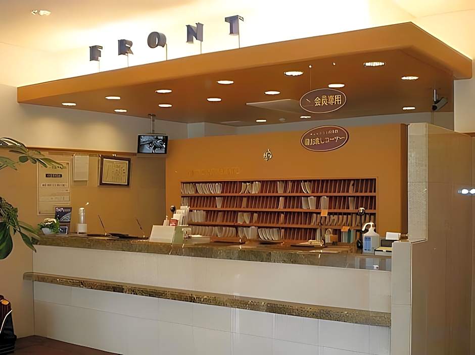 Toyoko Inn Hokkaido Asahikawa-Eki Higashi-Guchi