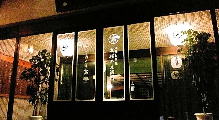 Yukiguni no Yado Takahan Ryokan