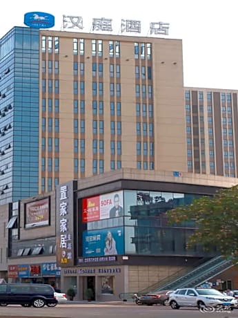 Hanting Hotel Zhenjiang Dagang Butterfly City Plaza