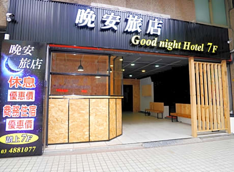Hotel Good Night