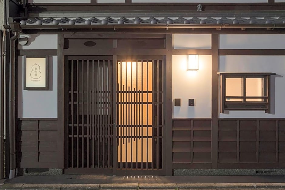 Yoshimigura Machiya House