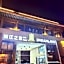 Jinjiang Inn Xi'an Zhonglou North Street Metro Station