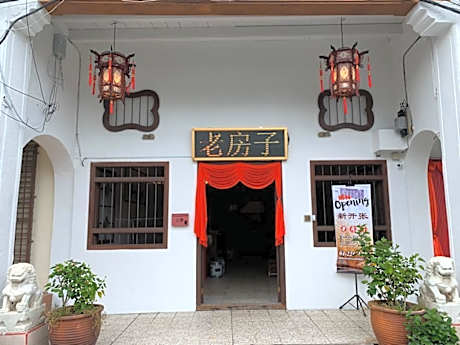 The Heritage Old House