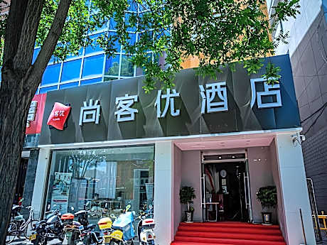 Thank Inn Hotel Hebei Chengde Pingquan City Center Square