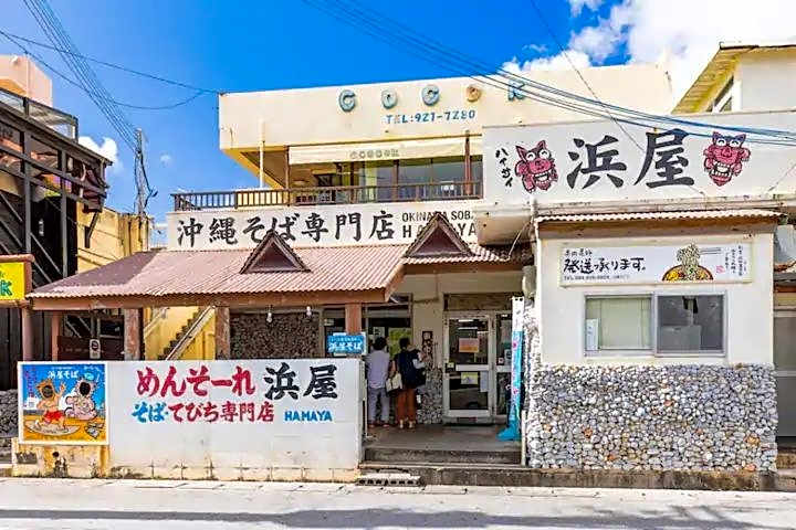 Condominium Luana 築浅2LDK 宮城海岸徒歩2分 American Village 車で10分