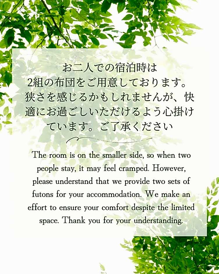 ホテルグリーンヒル御坊駅前