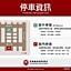 Cheng Wan Grand Hotel