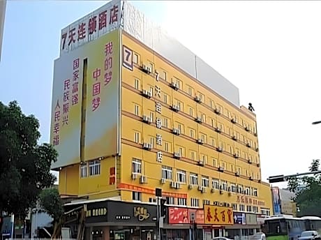 7 Days Inn Zhongshan Southern District Daxin Xinduhui