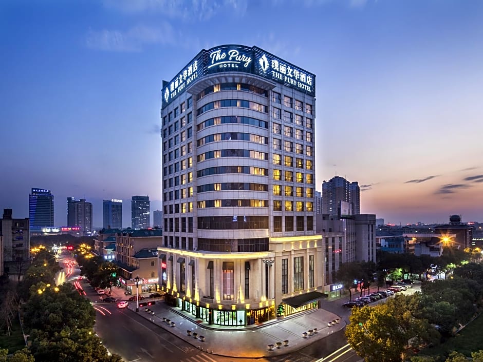 Yiwu The Pury Hotel