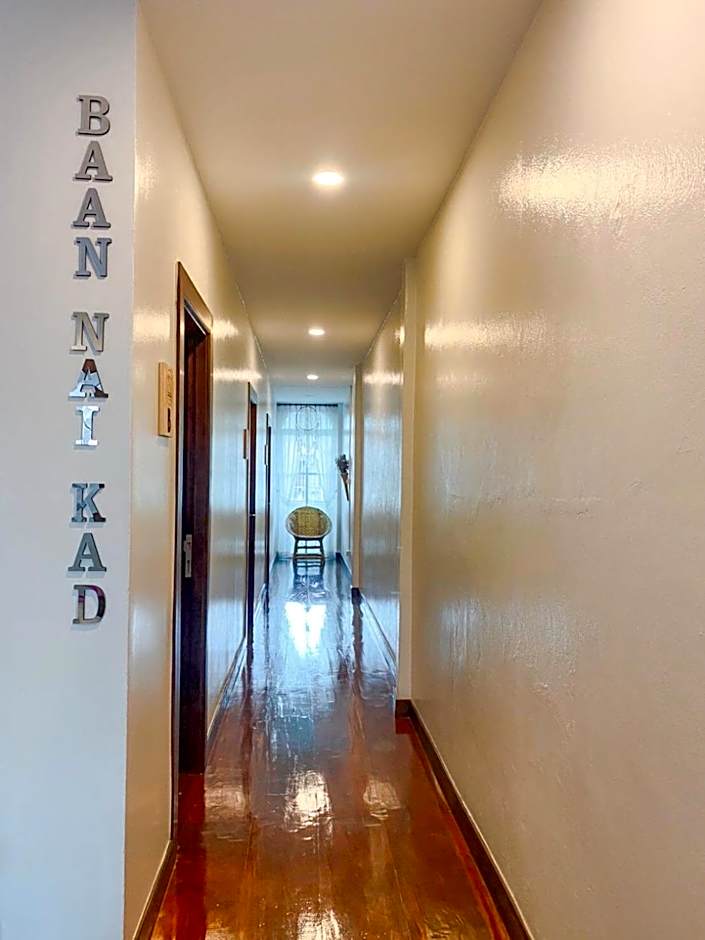 บ้านในกาด-ที่พักน่าน โรงแรมน่าน เที่ยวน่าน