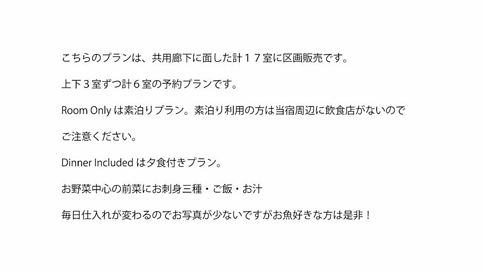 柏島ヴィレッジ