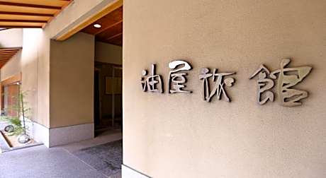 Kamisuwa Onsen Aburaya Ryokan