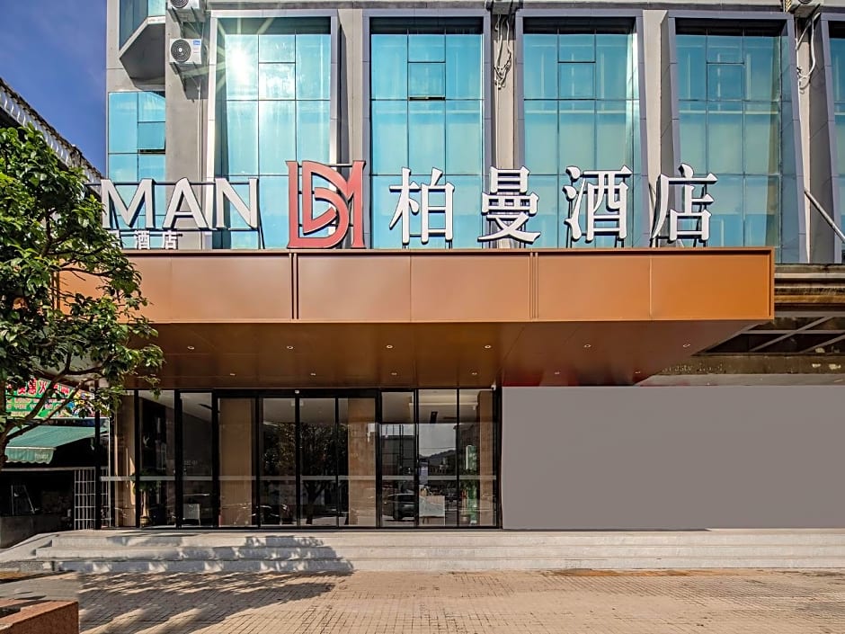 Borrman Hotel Lipu Central Plaza