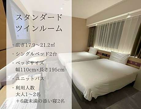Standard Twin Room