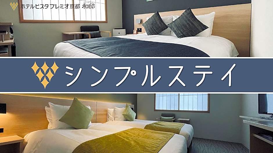 Hotel Vista Premio Kyoto Nagomi tei