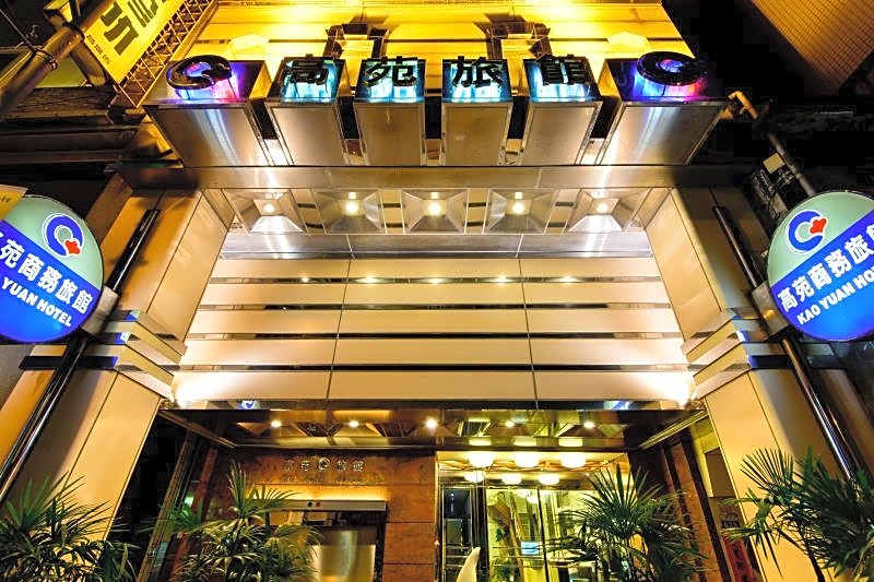 Kao Yuan Hotel - Zhong Zheng