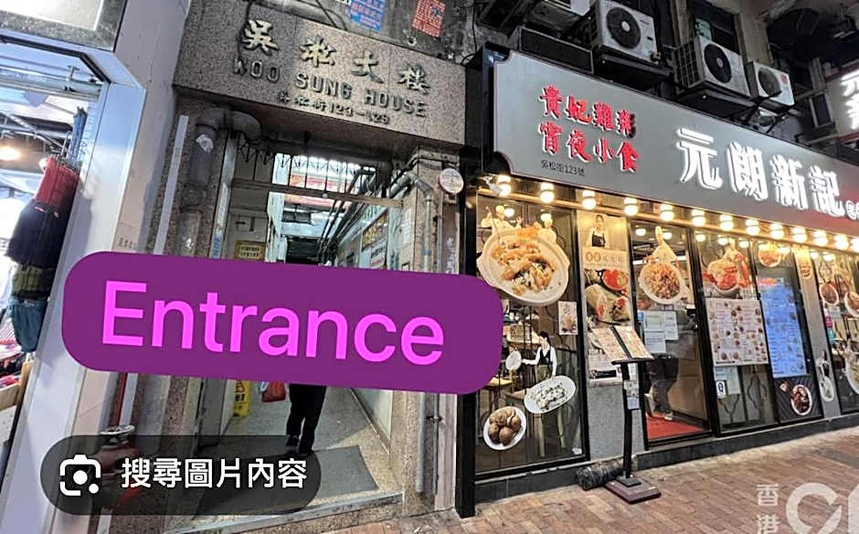 金源賓館 Golden Yuan Guest House