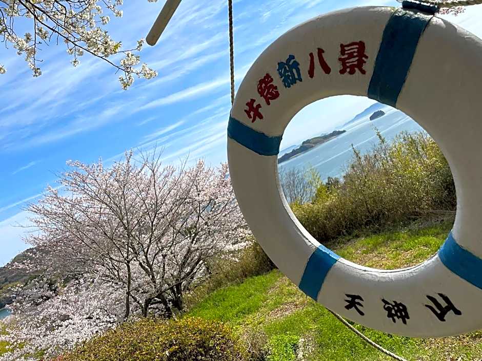 Pension KUROSHIOMARU