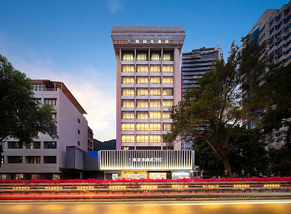 凯旋龙酒店广州区庄地铁站店