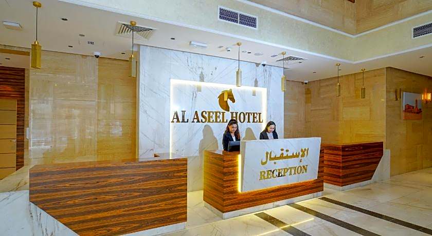 Al Aseel Hotel