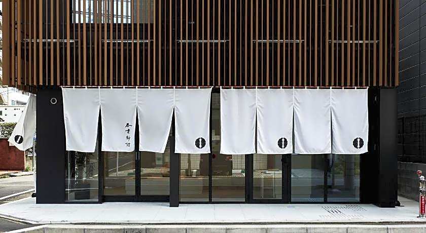 THE HOTELS HAKATA Harushige Shinkan