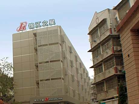 Jinjiang Inn Bengbu Railway Station First Jiefang Road