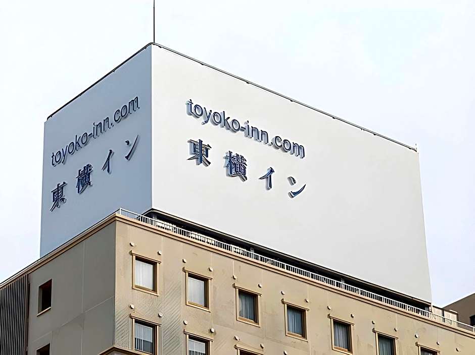 Toyoko Inn Nagasaki Ekimae