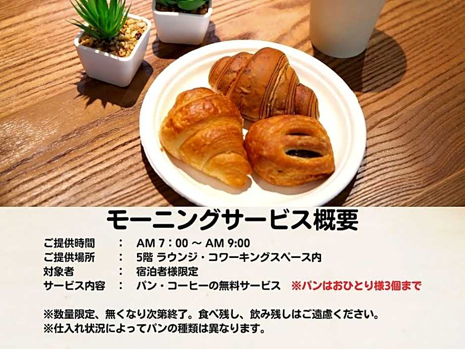 Rembrandt Cabin and Spa Shimbashi - Men Only