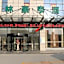 GreenTree Inn YanCheng North Bus Station Bolian Plaza Business Hotel