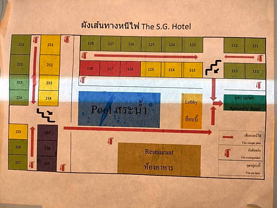 The S.G. Hotel (SHA Certified)