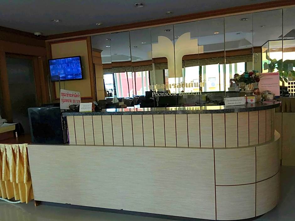 Poonsook Phitsanulok Hotel
