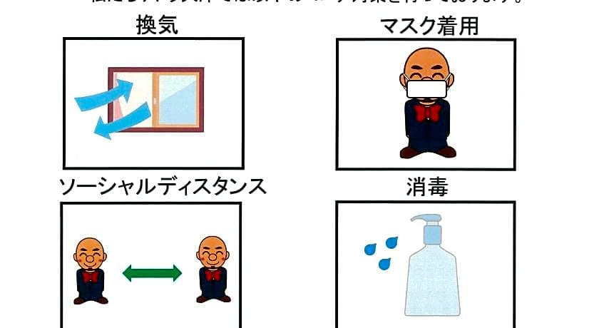 Hotel Tetora Otsu.Kyoto