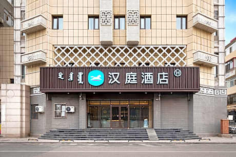 Hanting Hotel Hohhot Gulou