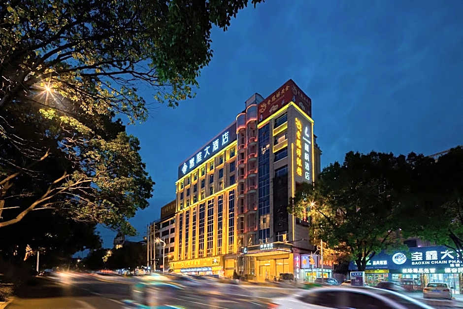 Lavande Hotel Yueyang County Fuya