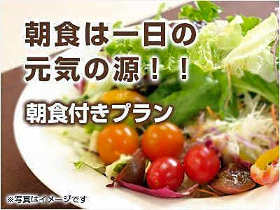 Hotel Sunroute Utsunomiya