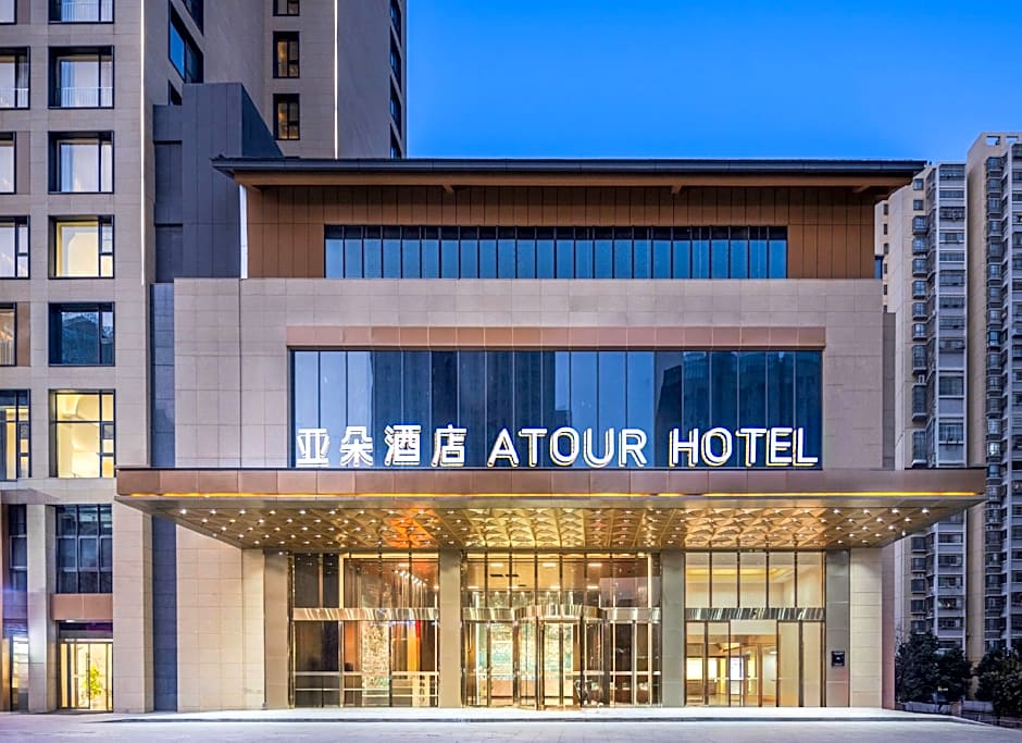 Atour Hotel Hefei Binhu Yungu Road Intime City