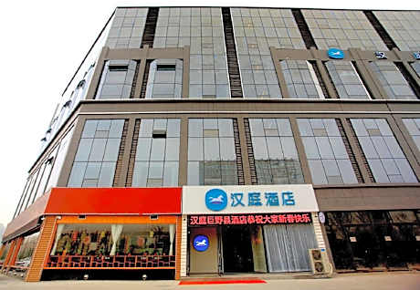 Hanting Hotel Heze Juye Qingnian Road