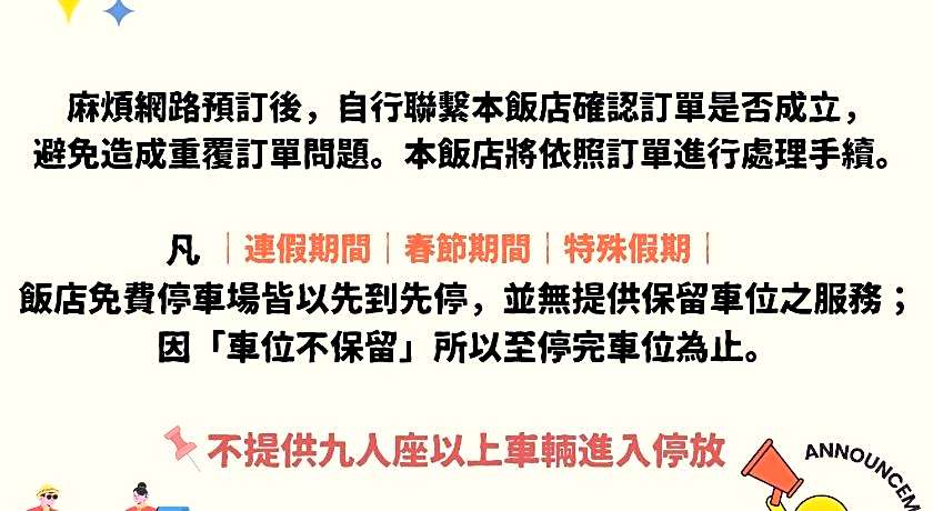 Kenting Maldives Hot Spring Hotel