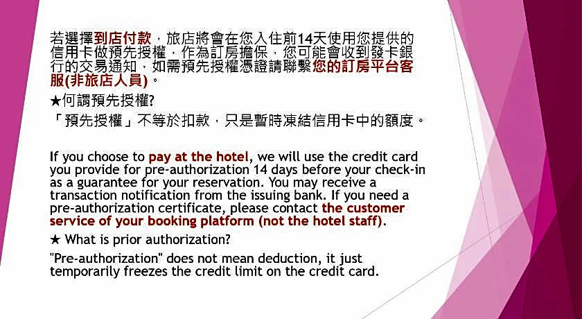 Morwing Hotel Fuzhong